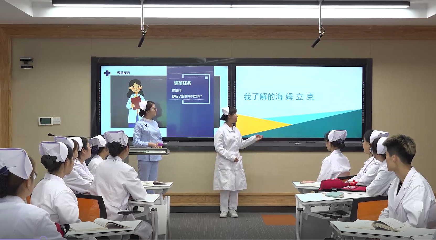 护理专业教学公开课——海姆立克急救法